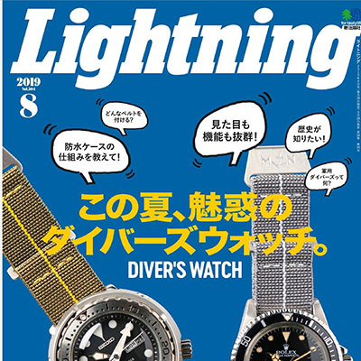 2019年08月日本《lightning》男装系列款式期刊