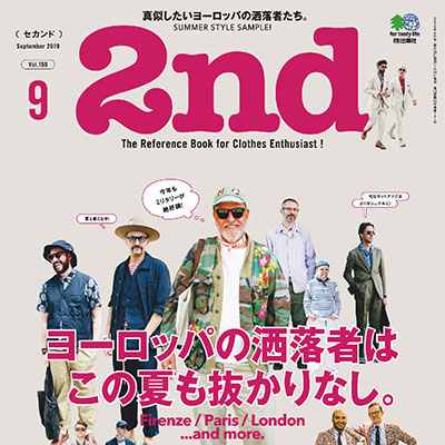2019年09月日本《2nd》男装系列款式期刊