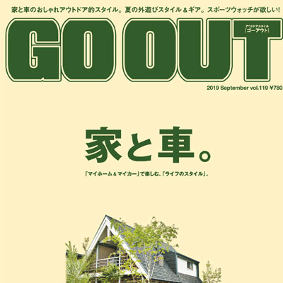 2019年09月日本《GO OUT》男装系列款式期刊