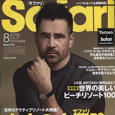 2019年8月《safari》男装系列款式期刊