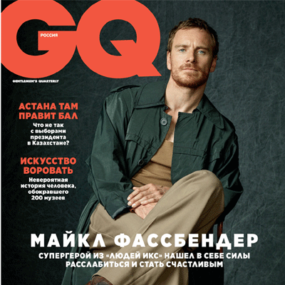 2019年06月俄罗斯《GQ》男装系列款式期刊