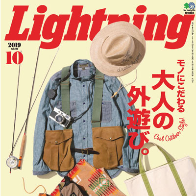 2019年10月日本《lightning》男装系列款式期刊