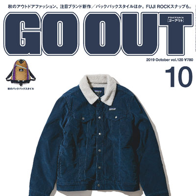 2019年10月日本《GO OUT》男装系列款式期刊