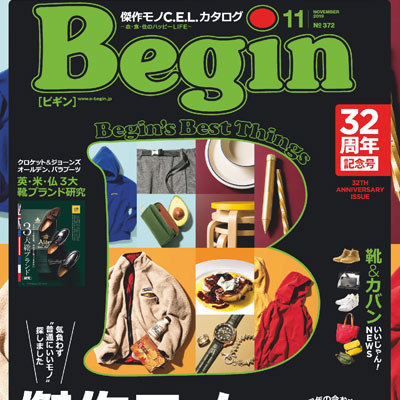 2019年11月日本《Begin》男装系列款式期刊