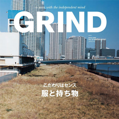 2019年06月日本《Grind》男装系列款式期刊