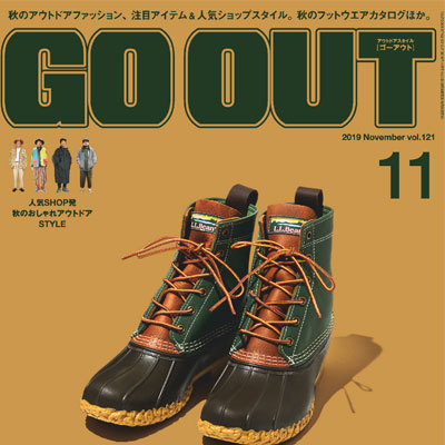 2019年11月日本《GO OUT》男装系列款式期刊