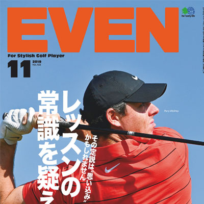 2019年11月日本《Even》运动系列款式期刊