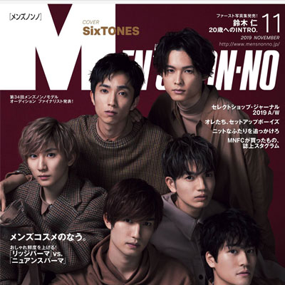2019年11月日本《Mens Nonno》男装系列款式期刊