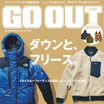 2019年12月日本《GO OUT》男装系列款式期刊