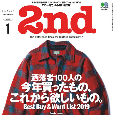 2020年1月日本《2nd》男装系列款式期刊