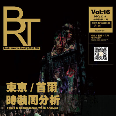 【BRT】R355趋势2019.12月份刊_东京&首尔时装周分析