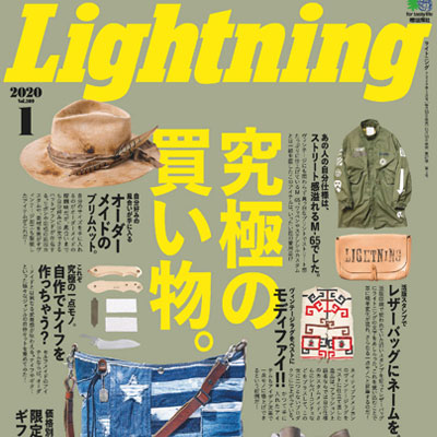 2020年01月日本《Lightning》男性休闲时尚杂志