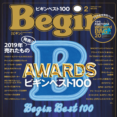 2020年02月日本《Begin》男装休闲系列杂志