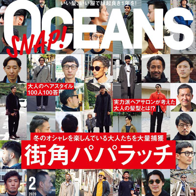 2020年02月日本《Oceans》海洋风格系列法式成熟优雅高级男士杂志