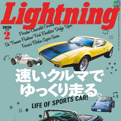 2020年02月日本《Lightning》男性休闲时尚杂志