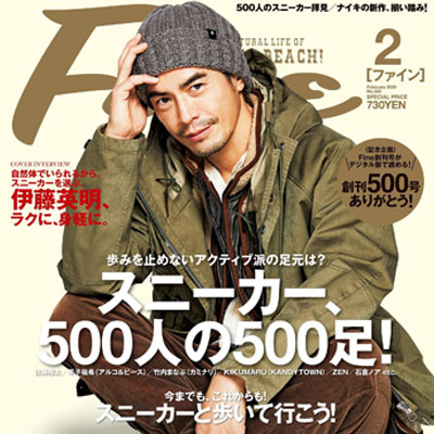 2020年02月日本《Fine》男装时尚杂志