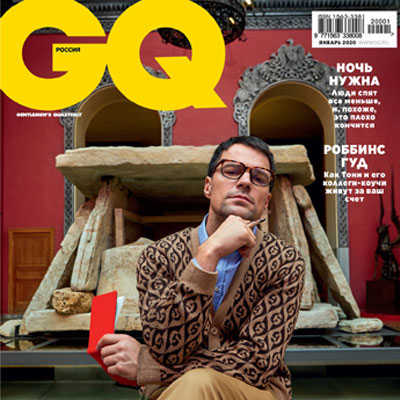 2020年01月俄罗斯《GQ》男性休闲杂志