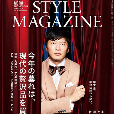 2019年冬季日本《Style Magazine》时尚男装杂志