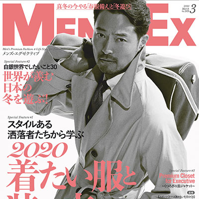 2020年03月日本《MensEx》男性商务休闲时尚杂志