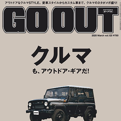 2020年03月日本《GoOut》男装运动休闲杂志