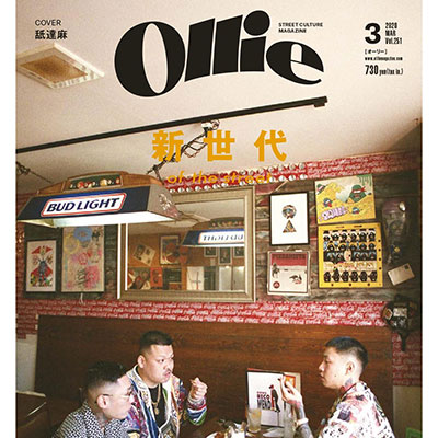 2020年03月日本《Ollie》时尚男装杂志