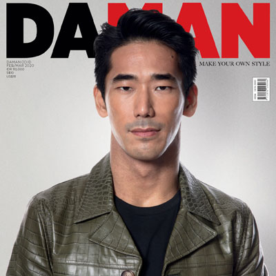 2020年02-03月印度尼西亚《DaMan》男性休闲杂志