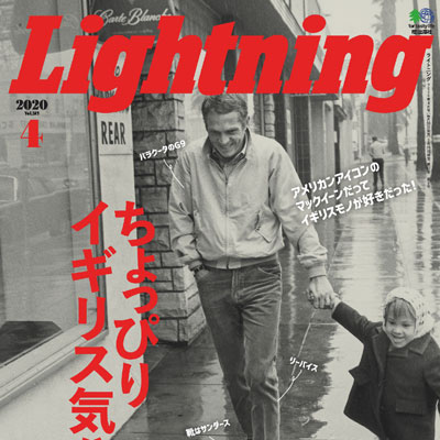 2020年04月日本《Lightning》男性休闲时尚杂志