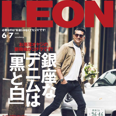 2020年06-07月日本《Leon》成熟男装杂志