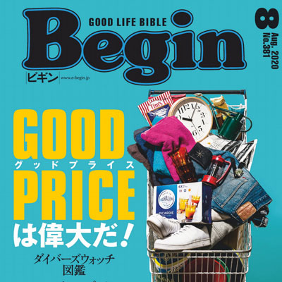 2020年08月日本《Begin》男装运动休闲系列