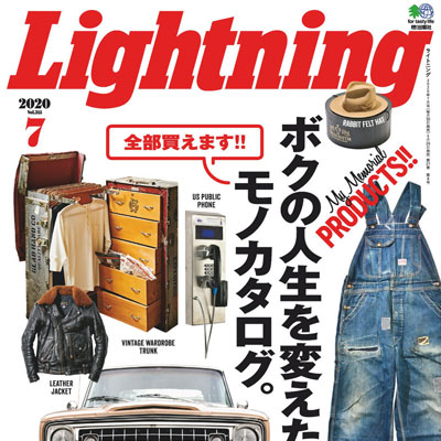 2020年07月日本《Lightning》男性休闲时尚杂志