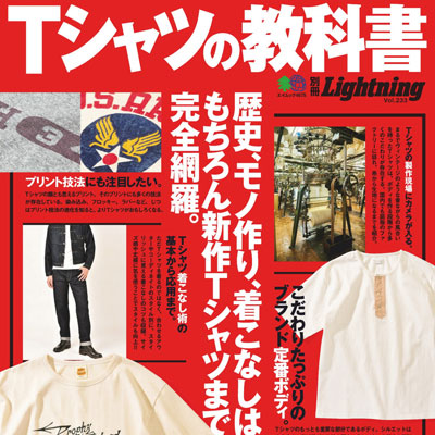 2020年07月特刊日本《Lightning》男性休闲时尚杂志