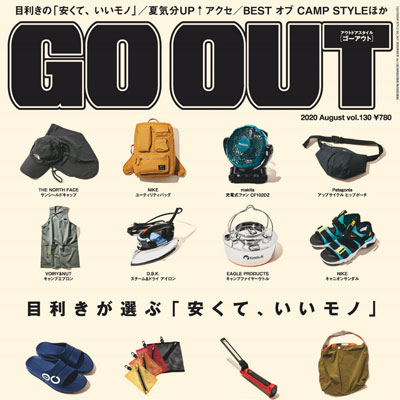 2020年08月日本《Outdoor Style Go Out》男装运动休闲系列