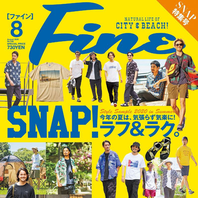 2020年08月日本《Fine》男装时尚杂志