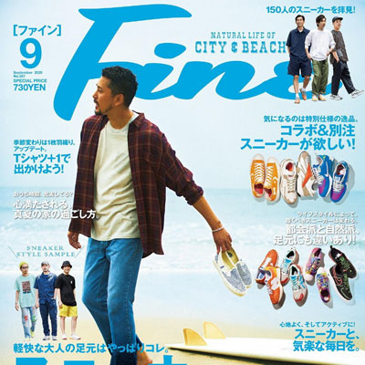 2020年09月日本《Fine》男装时尚杂志