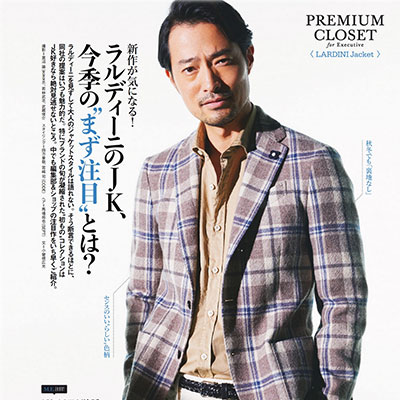 2020年09月日本《Men’s Ex》男性商务休闲时尚杂志