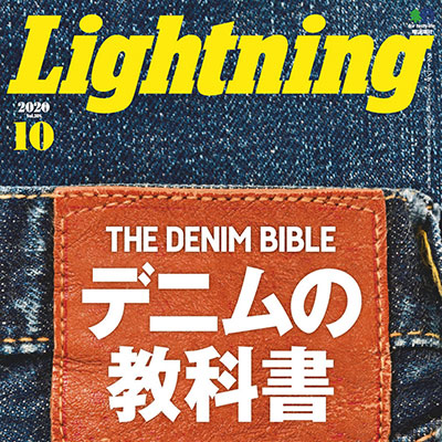 2020年10月日本《Lightning》男性休闲时尚杂志