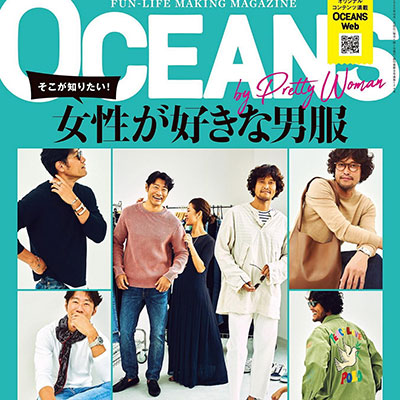 2020年10月日本《Oceans》海洋风格系列法式成熟优雅高级男士杂志
