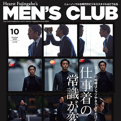 2020年10月日本《MensClub》男装时尚杂志