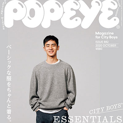 2020年10月日本《Popeye》男装时尚杂志