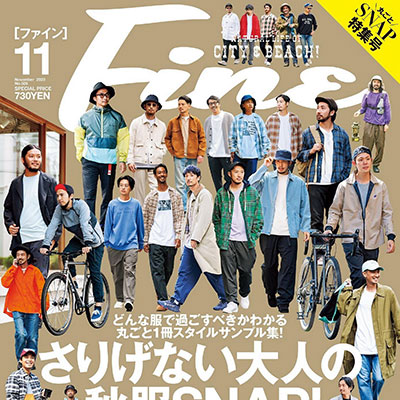 2020年11月号日本《Fine》男装时尚杂志