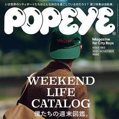2020年11月号日本《Popeye》男装时尚杂志