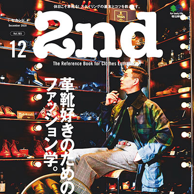 2020年12月号日本《2nd》时尚男装杂志