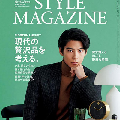 2020年冬季号日本《AeraStyleMagazine》时尚男装杂志
