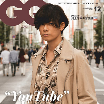 2020年12月号日本版《GQ》男性休闲杂志