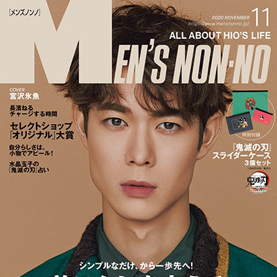 2020年11月号日本《MensNonno》男装时尚杂志