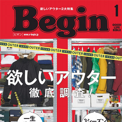 2021年01月日本《Begin》男装时尚杂志