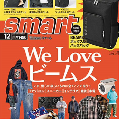 2020年12月号日本《SMART》男性休闲时尚杂志