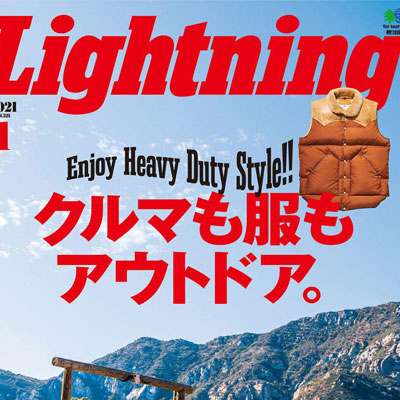 2021年01月号日本《LIGHTNING》时尚休闲男装杂志