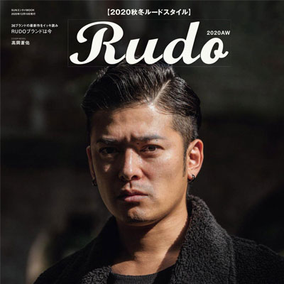 2020秋冬12月刊日本《Rudo》时尚潮流男装杂志