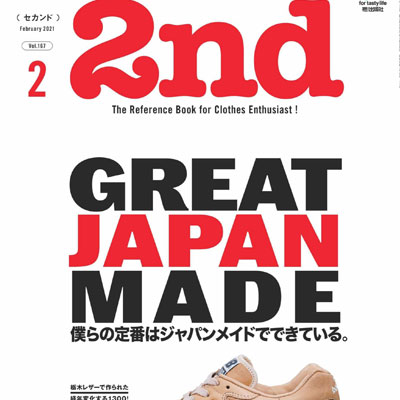 2021年02月刊日本《2nd 》休闲时尚男装杂志